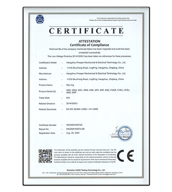 CE認(rèn)證（低電壓測(cè)試）