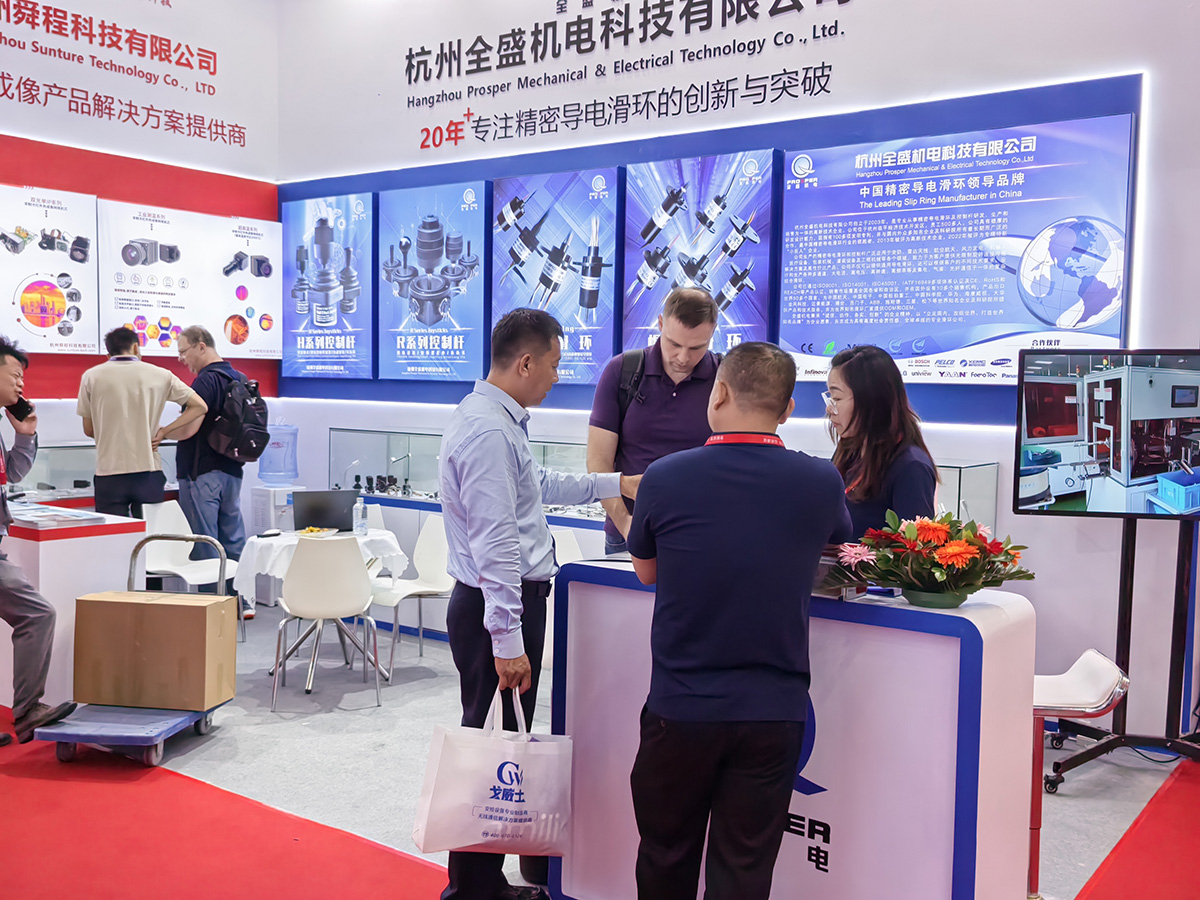 杭州全盛機(jī)電-安博會